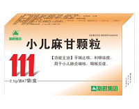 小儿麻甘颗粒