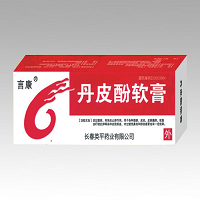 丹皮酚软膏